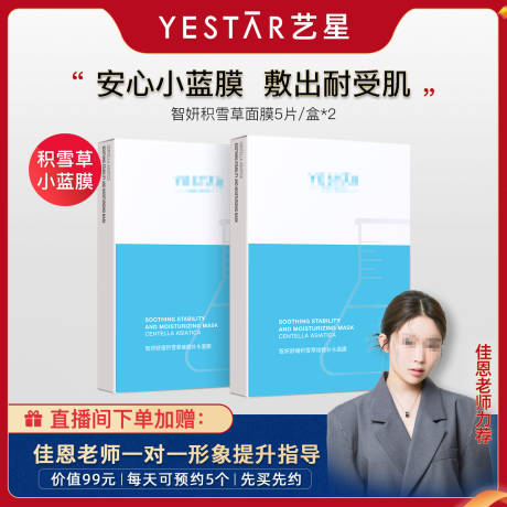 源文件下載【享設計】搜索編號：52120017045857959【達人直播banner】