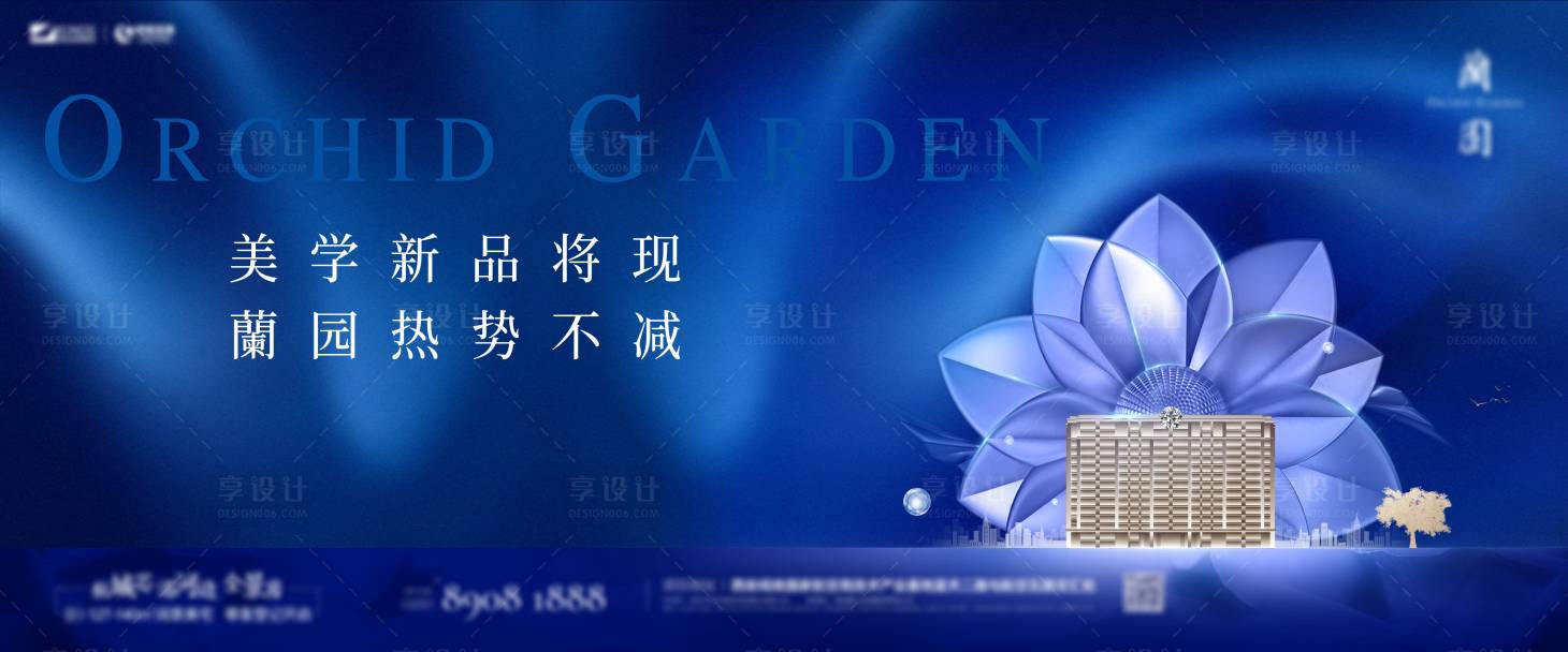 源文件下载【享设计】搜索编号：37980016561032247【主画面】