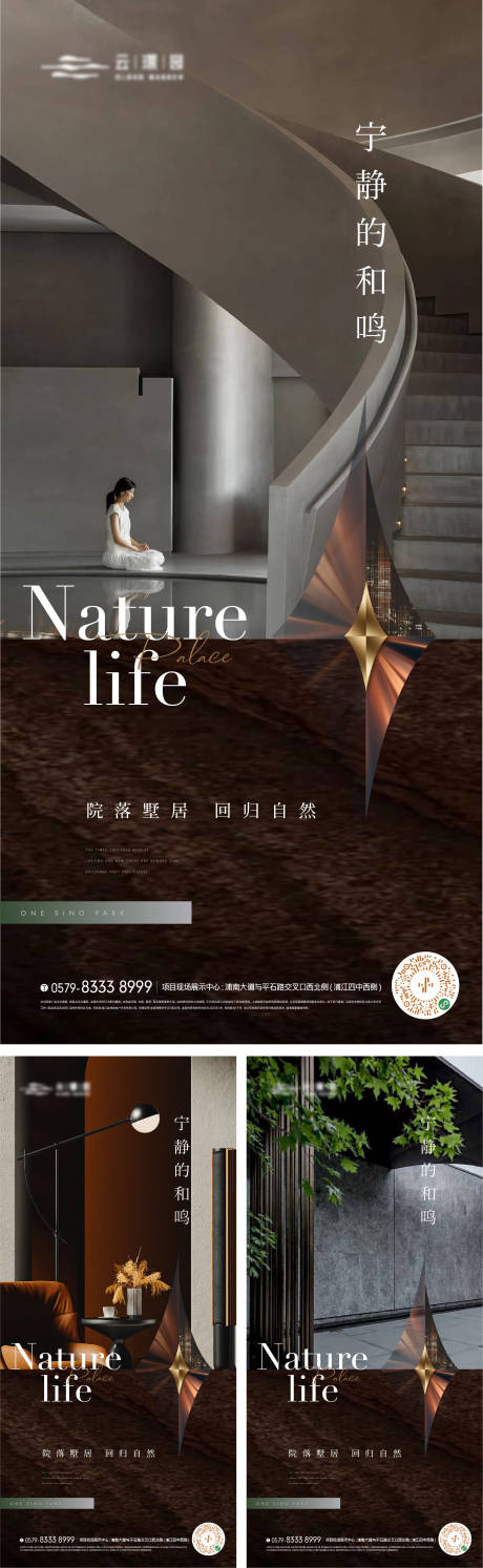 源文件下载【价值点海报】编号：10560016738044735