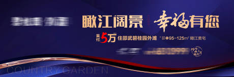 源文件下载【江景湖景户外主画面】编号：32890016437214994