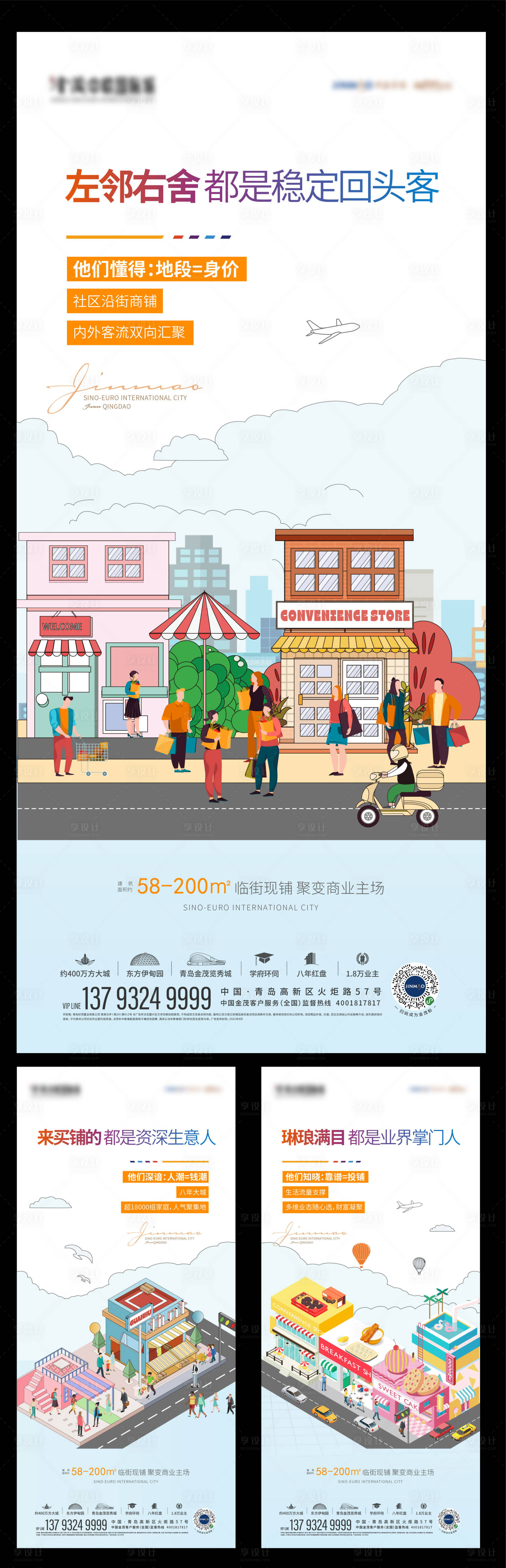 源文件下载【享设计】搜索编号：29920016931681050【微信】