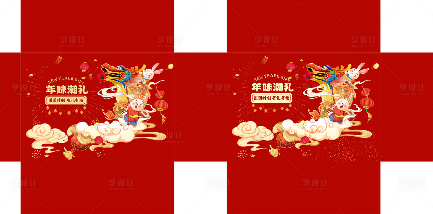源文件下载【国潮礼盒外包装/食品】编号：33730016906317742
