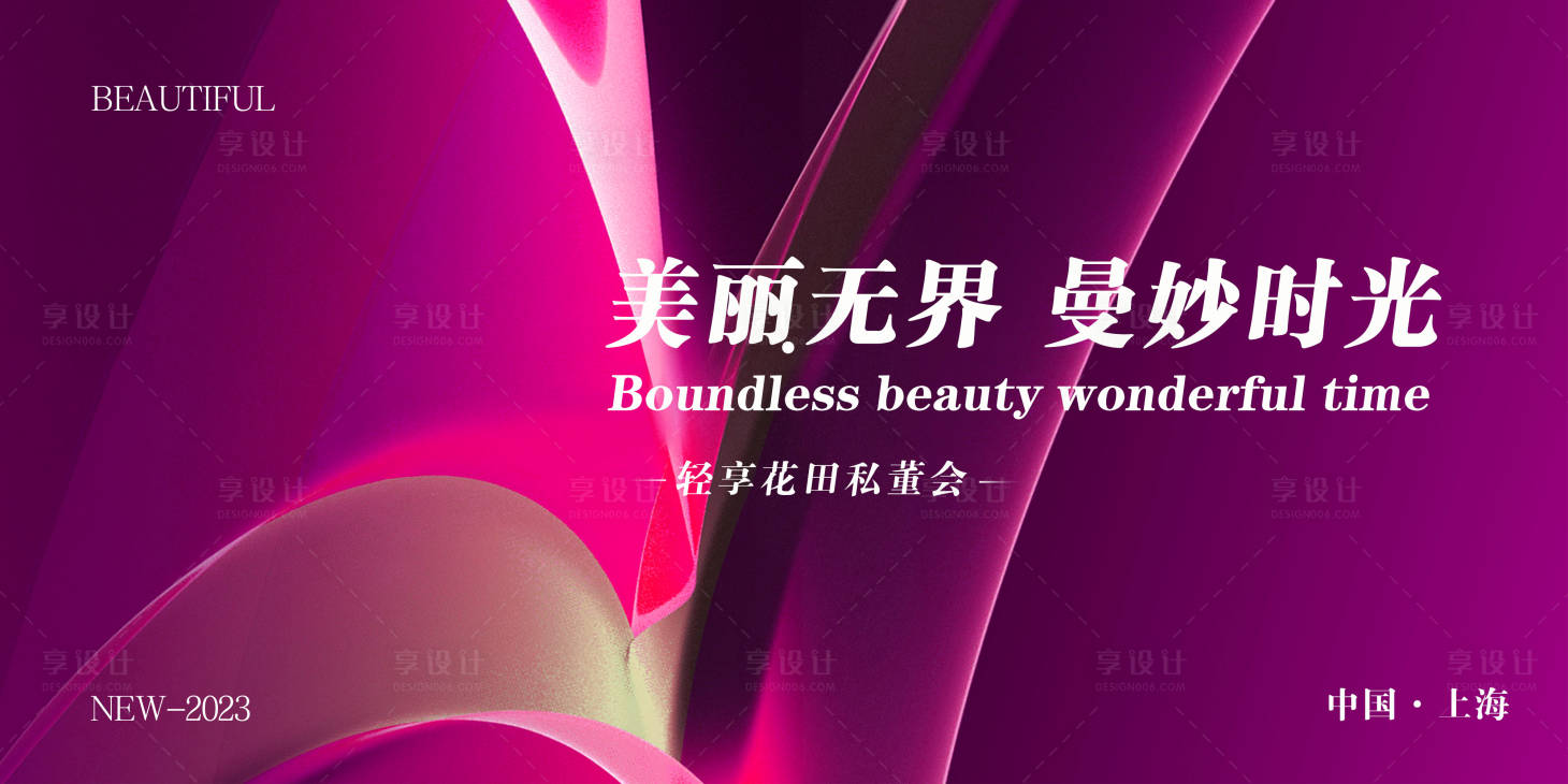 源文件下載【享設(shè)計(jì)】搜索編號(hào)：19100016409797897【簽到會(huì)議背景板】
