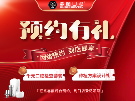 源文件下载【预约有礼】编号：98800016657571007
