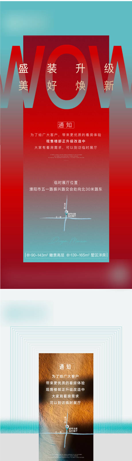 源文件下载【展厅开放开开放唯美高端】编号：45410016793525535