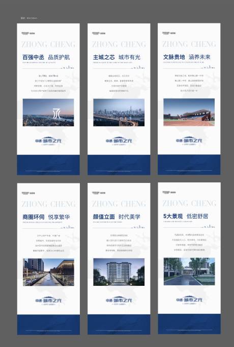 源文件下载【品牌展架灯箱】编号：74910016950829805
