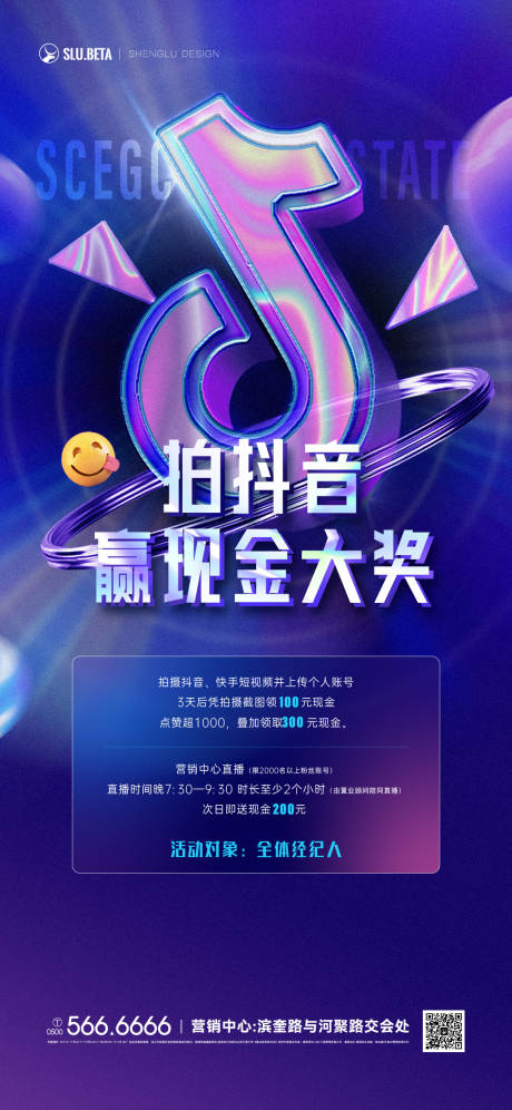 源文件下载【抖音成交单图】编号：62450017014726655