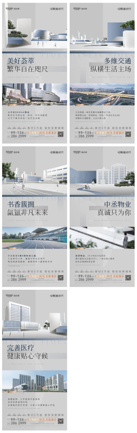 源文件下載【配套系列價值點】編號：70110016748926270
