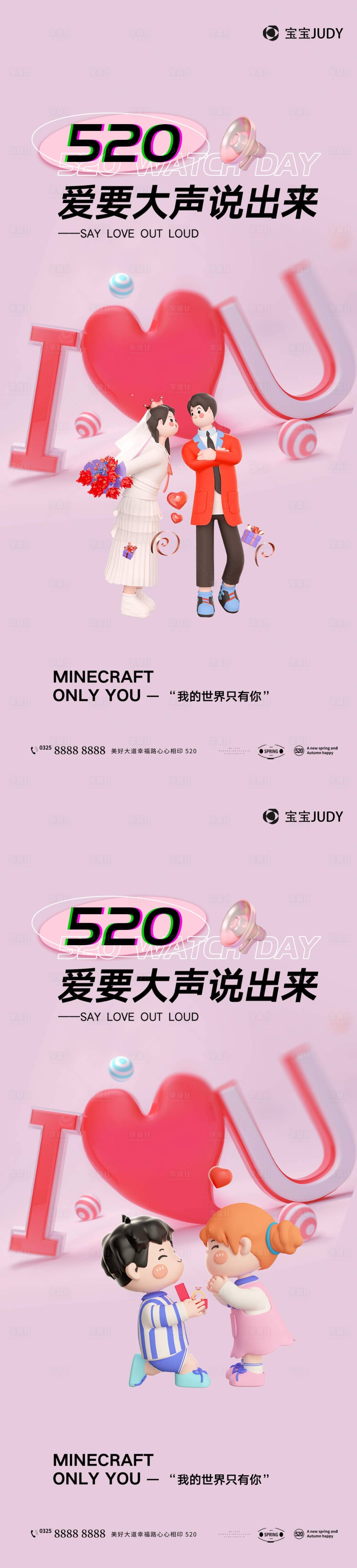 源文件下载【520】编号：27060016632763368