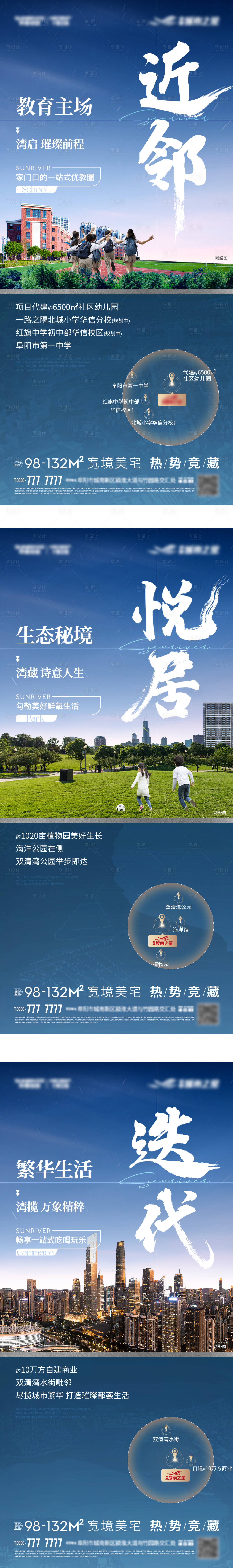 源文件下載【享設(shè)計(jì)】搜索編號(hào)：35980016769725927【配套價(jià)值海報(bào)】
