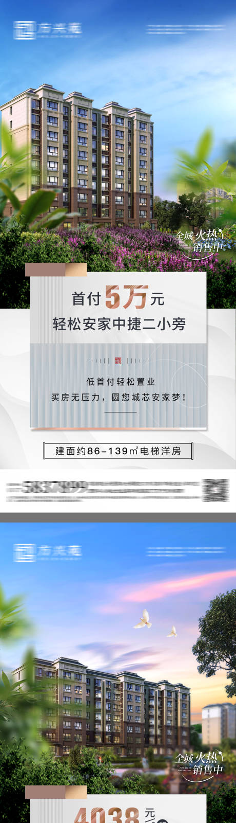 编号：20230527151139485【享设计】源文件下载-低首付系列