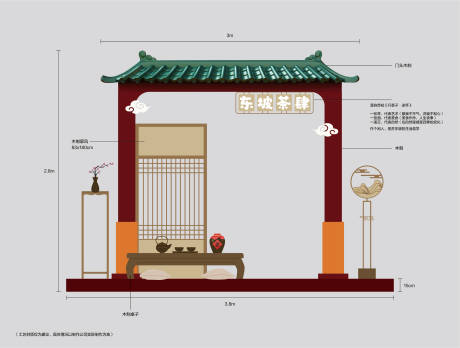 编号：20230531140316873【享设计】源文件下载-地产门头堆头