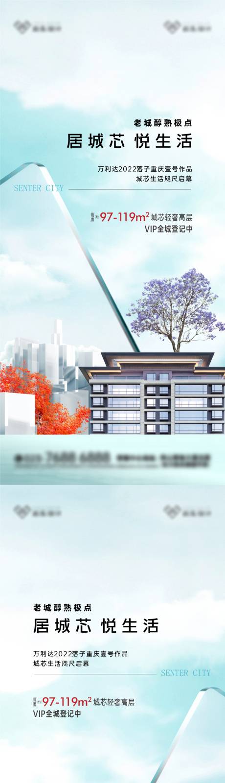 源文件下载【享设计】搜索编号：87880016527653317【地产价值点海报】