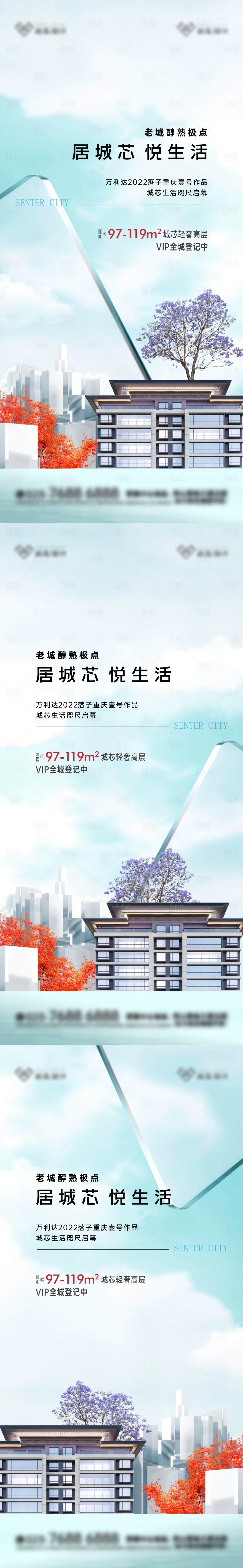 源文件下载【享设计】搜索编号：87880016527653317【地产价值点海报】