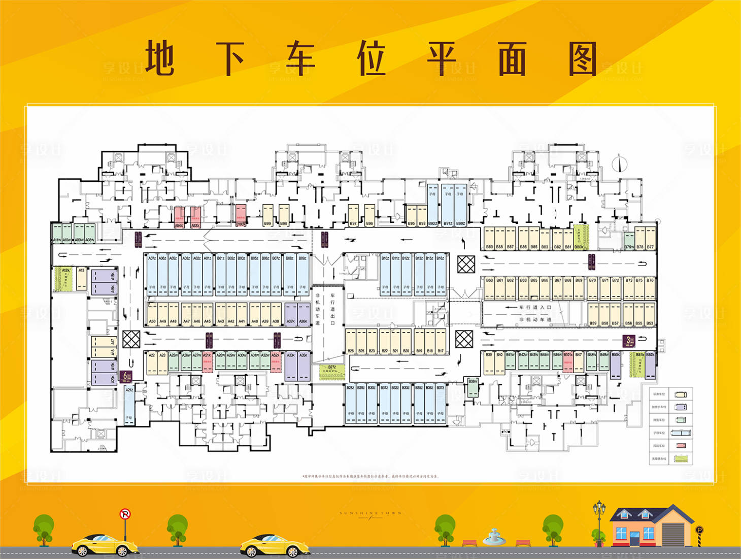 源文件下载【车位图】编号：26730016946723103