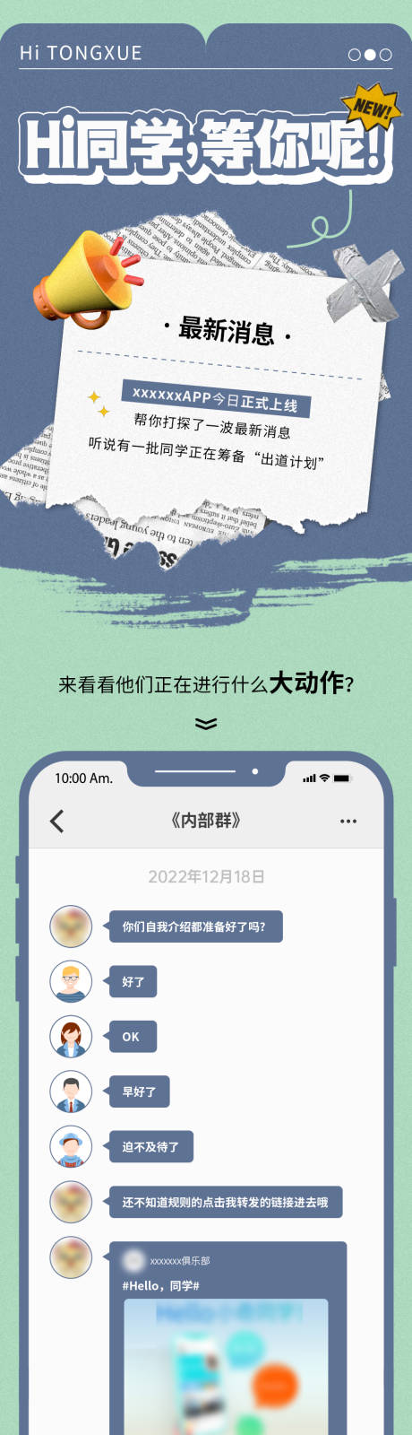 源文件下载【新闻大动作报纸杂志长图】编号：34190016923298141