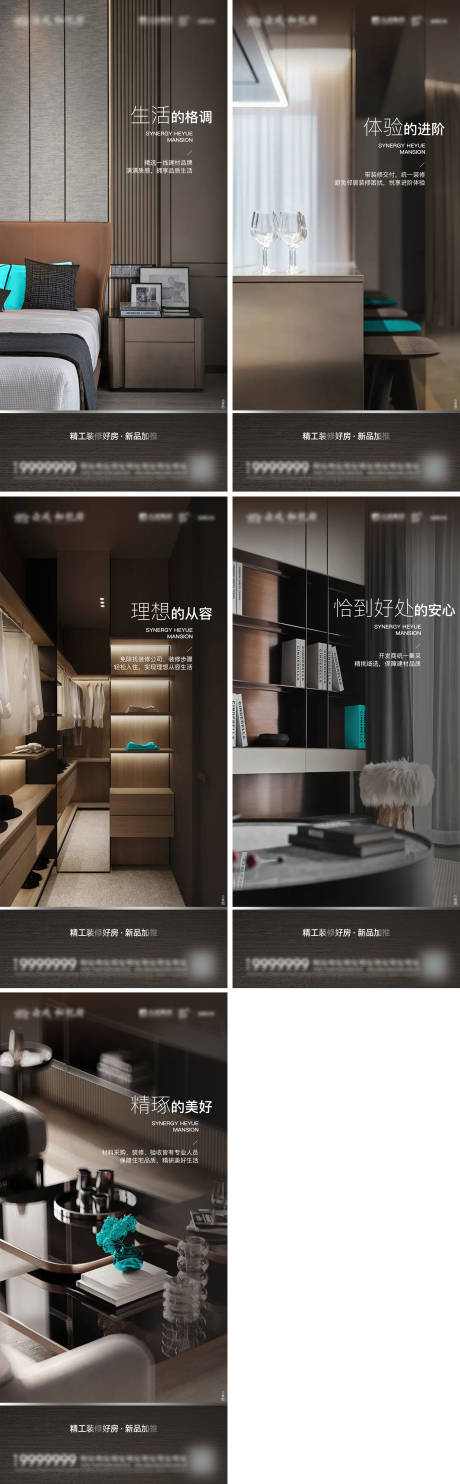 源文件下载【精装房】编号：97240016710415301