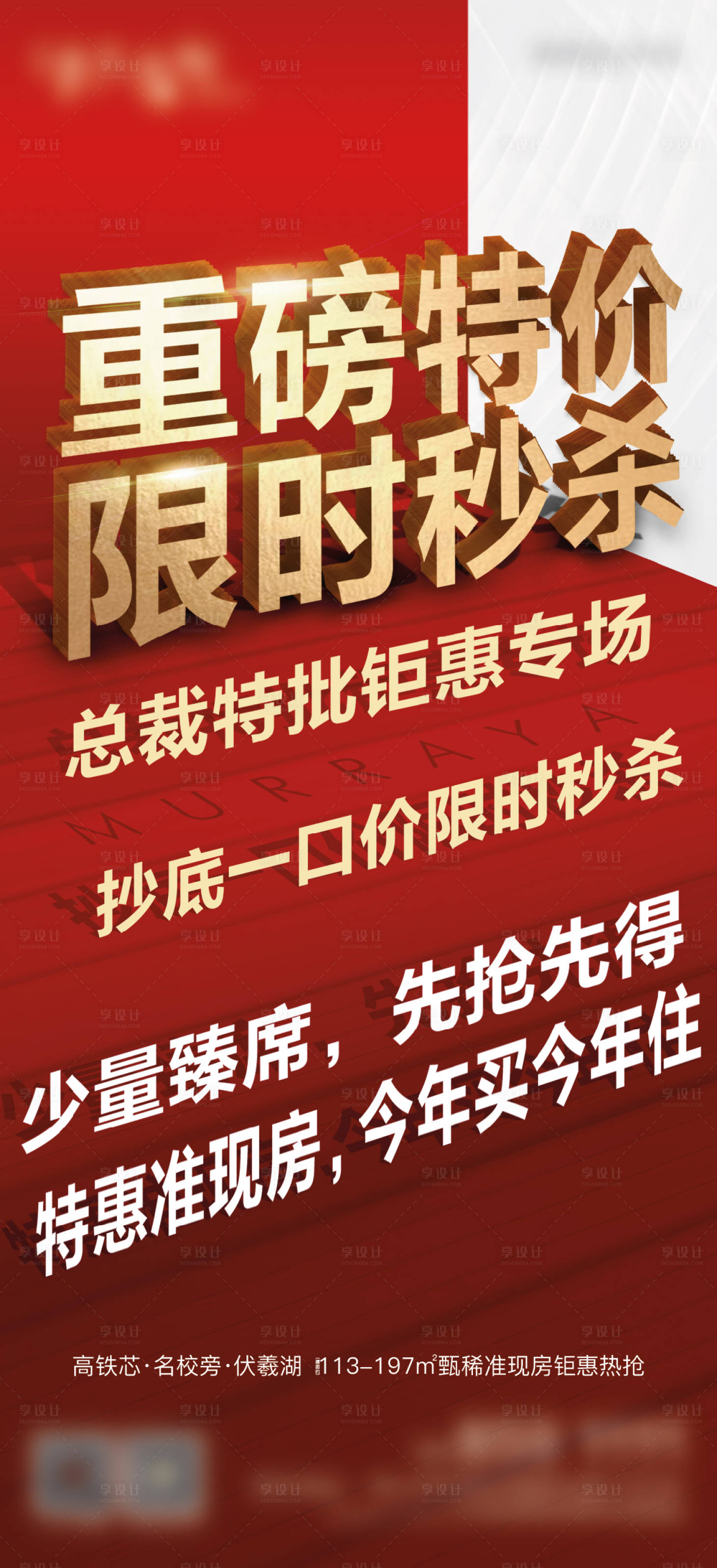 源文件下载【热销单图】编号：21130016486866819