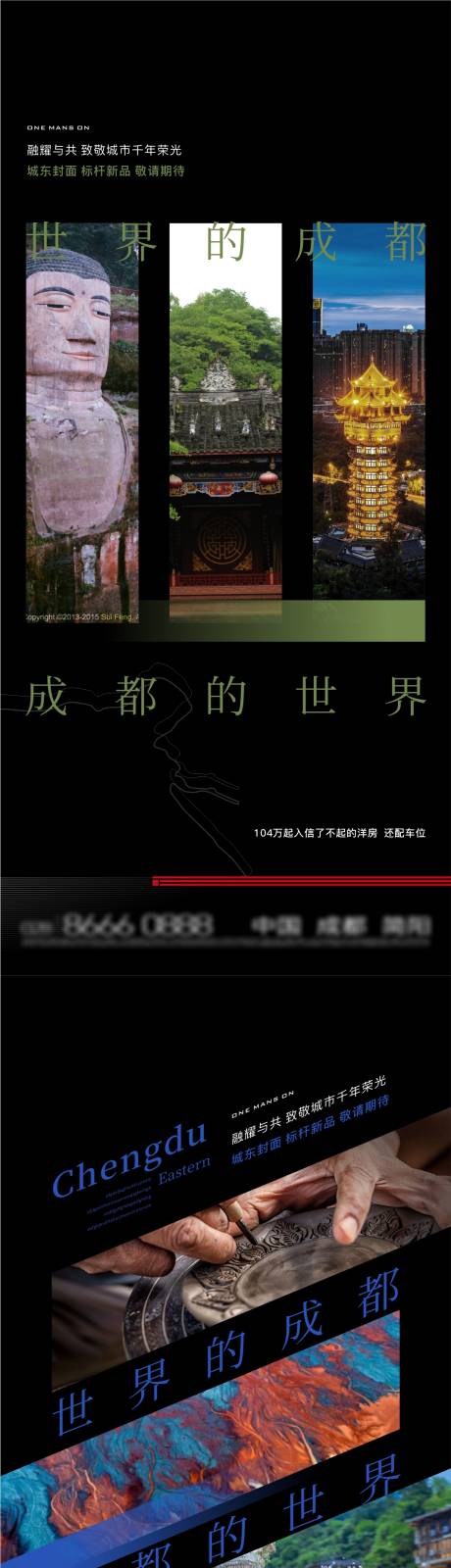 源文件下载【质感价值点海报】编号：43120016562671449