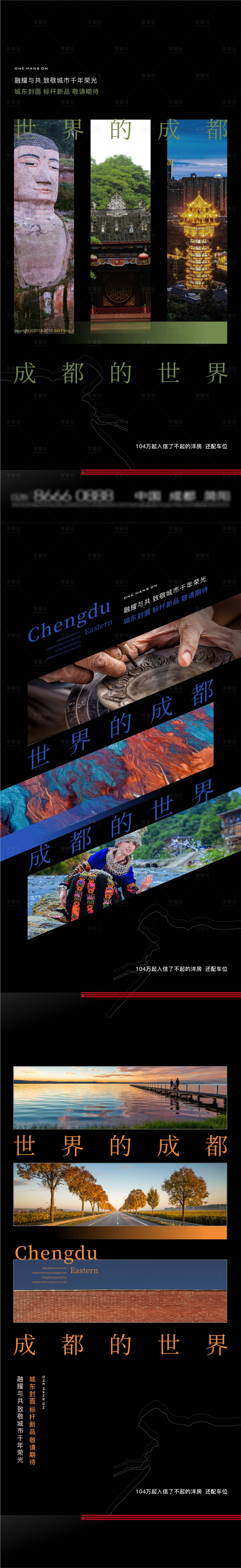 源文件下載【質(zhì)感價值點海報】編號：20230508213234981