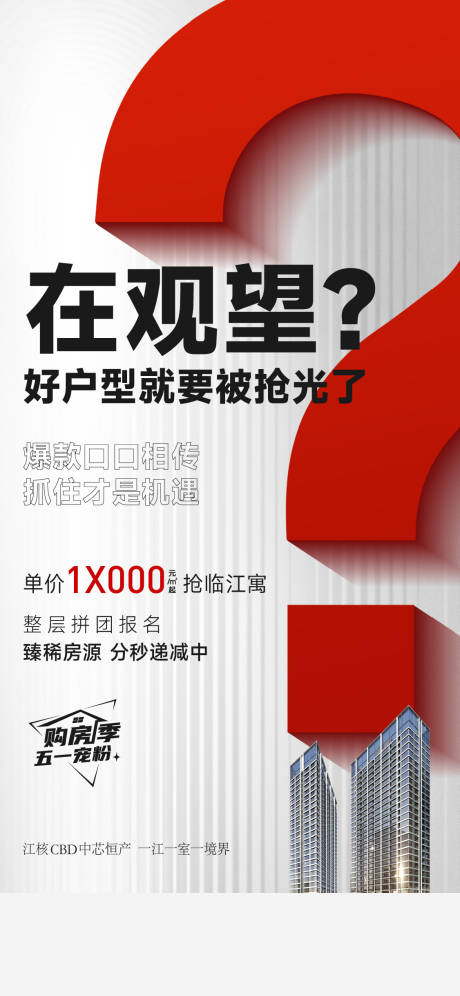 源文件下载【热销刷屏】编号：27080016566436968