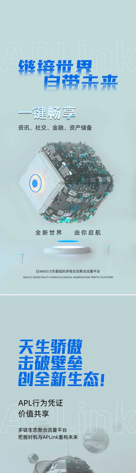 源文件下载【交易海报】编号：59770016757887742