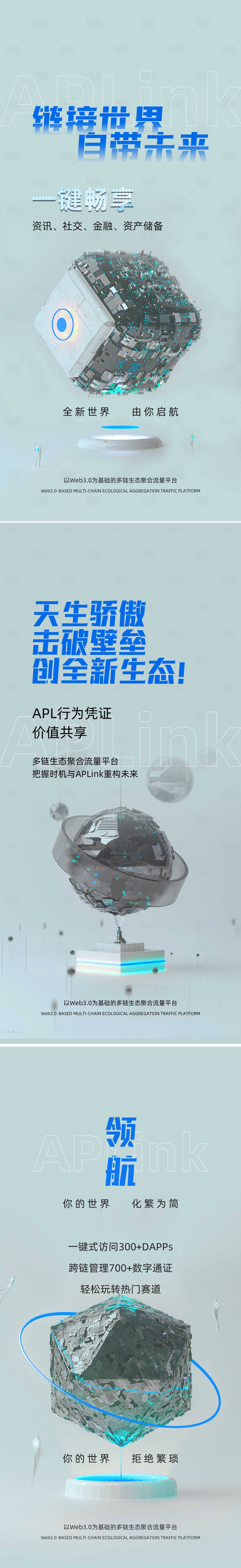 源文件下載【享設計】搜索編號：59770016757887742【交易海報】
