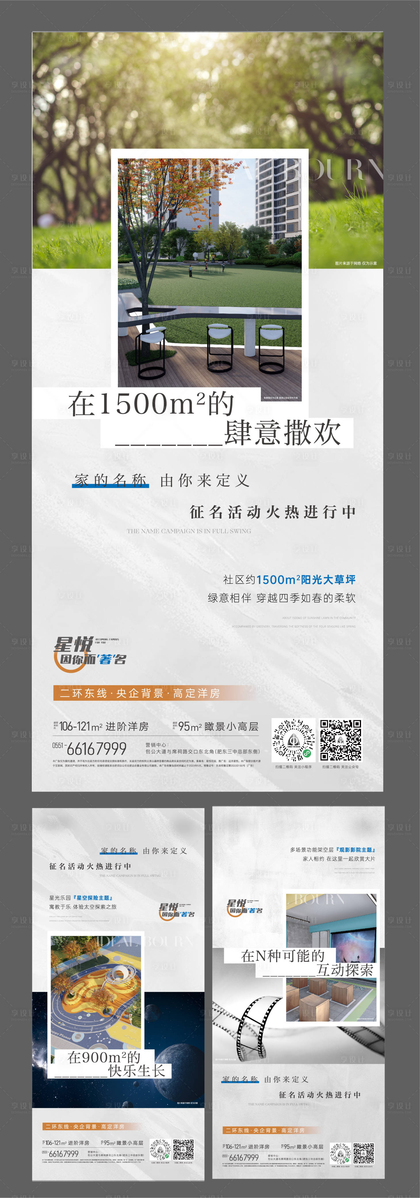 源文件下載【地產價值點單圖】編號：54000016854968322