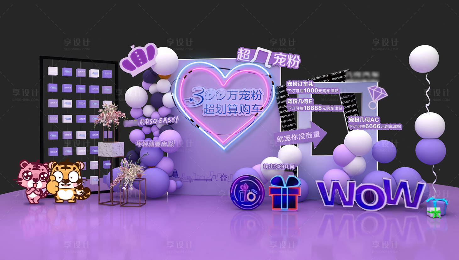 源文件下载【直播背景】编号：27790016865324235
