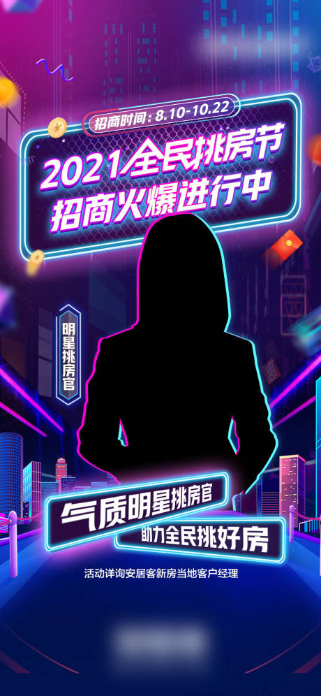 源文件下载【直播 】编号：11290016456978471