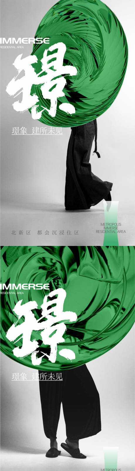 源文件下載【享設計】搜索編號：34940016520797976【價值點創意人物海報】