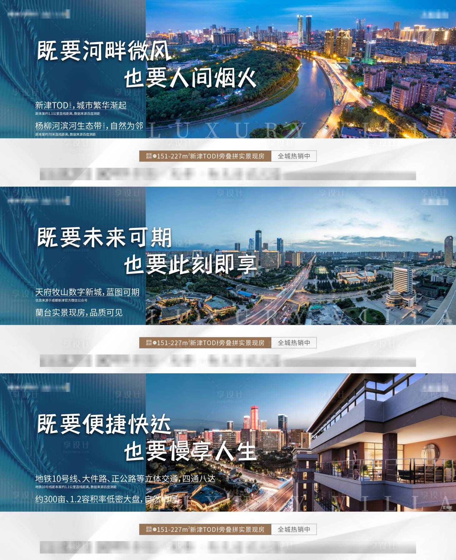 源文件下载【享设计】搜索编号：19040016813023757【横版价值点海报】