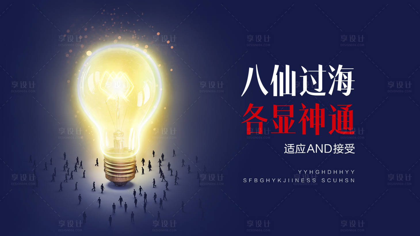 源文件下载【部门培训展板】编号：81450016893905996