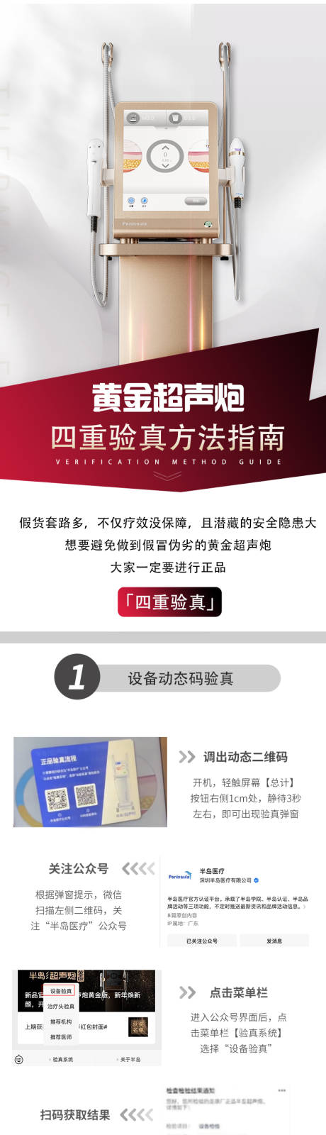 源文件下载【黄金超声炮】编号：14900016570208119