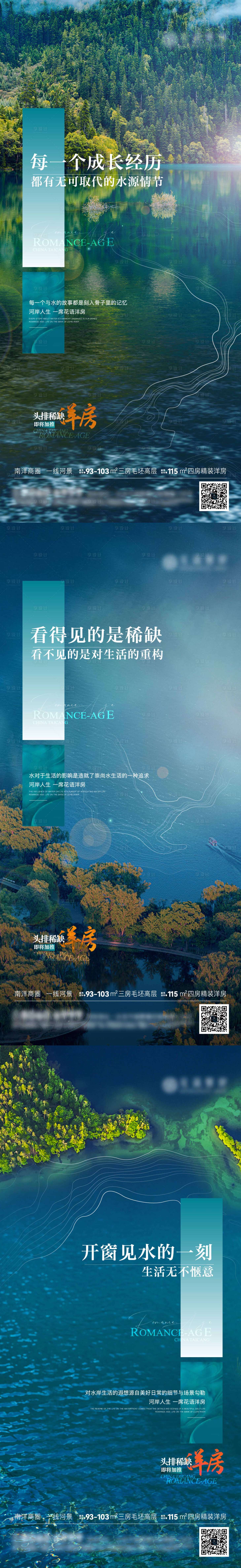 源文件下載【享設計】搜索編號：50840016450985323【區域價值  】
