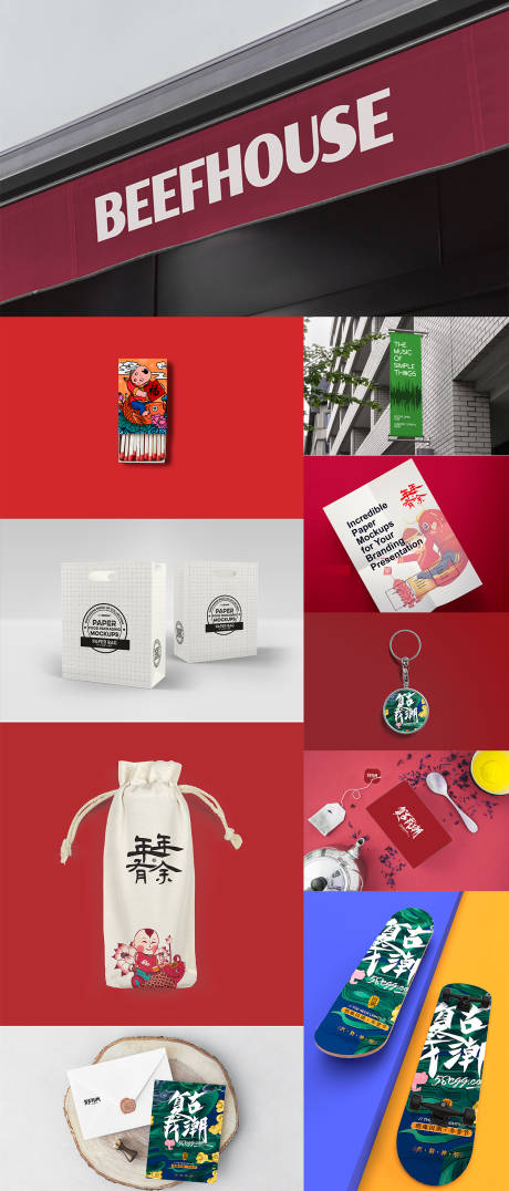 源文件下载【餐饮美食用品样机LOGOVI设计】编号：43980016484412152