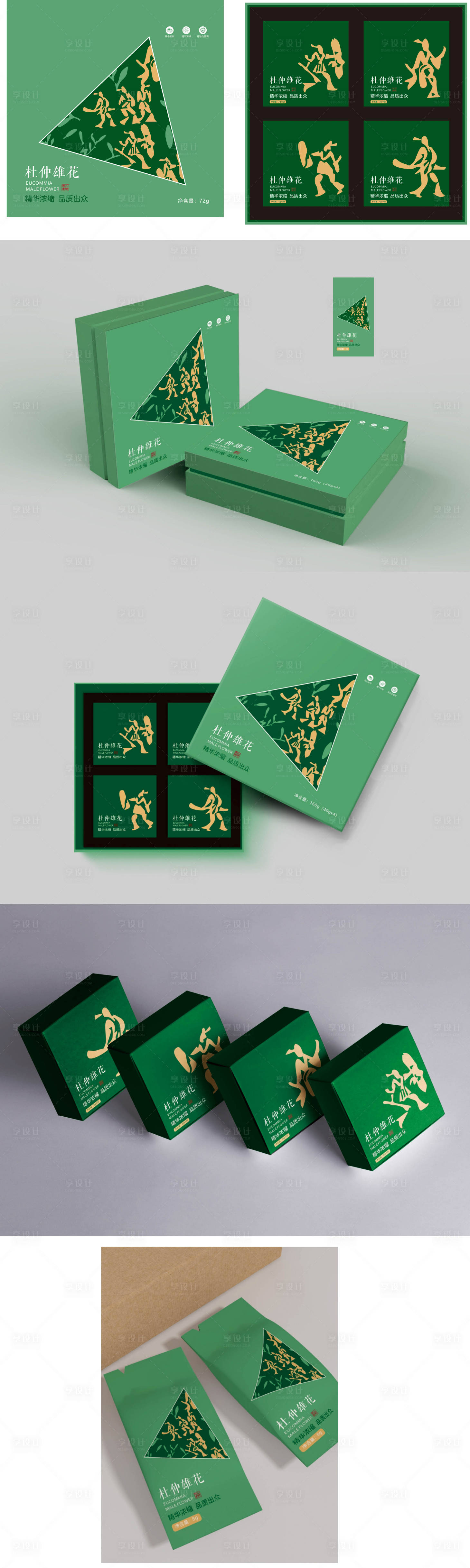 源文件下载【享设计】搜索编号：60920016720101766【杜仲雄花包装礼盒设计】