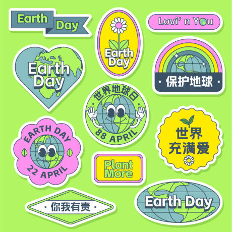 源文件下载【保护地球公益手举牌拍照板】编号：37650016677702935