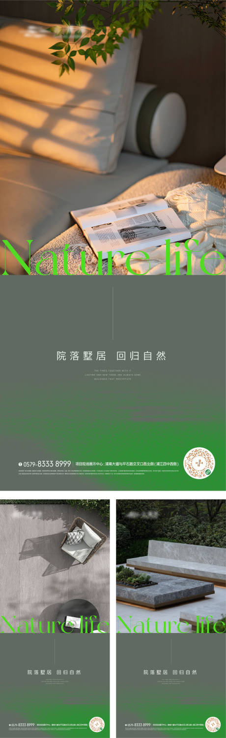 源文件下载【享设计】搜索编号：11470016709816280【价值点单图海报】