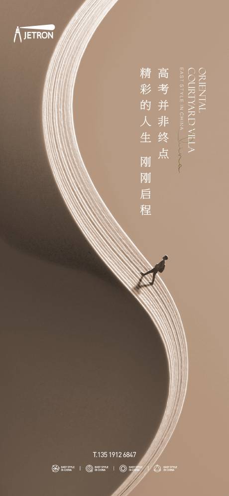 源文件下载【高考 】编号：91610016882851466