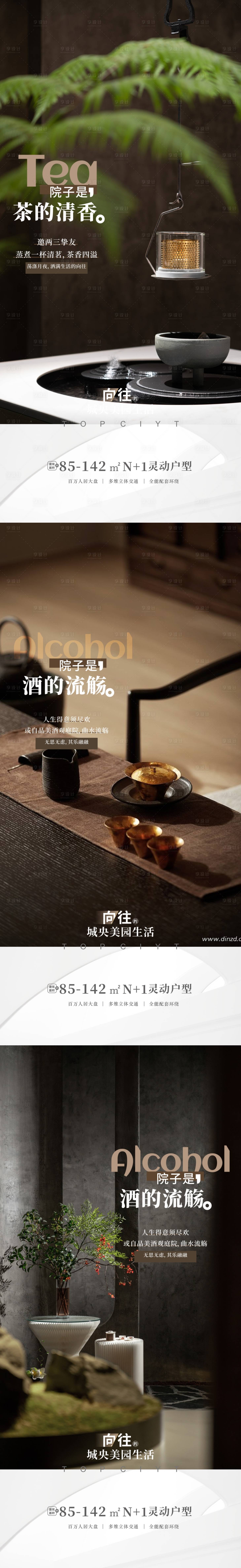 源文件下載【享設計】搜索編號：75590016615585297【價值點海報】