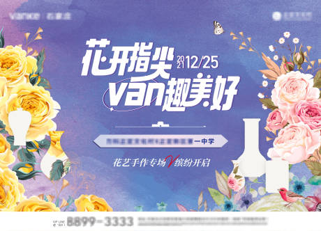 源文件下载【插画活动】编号：27290016896801506