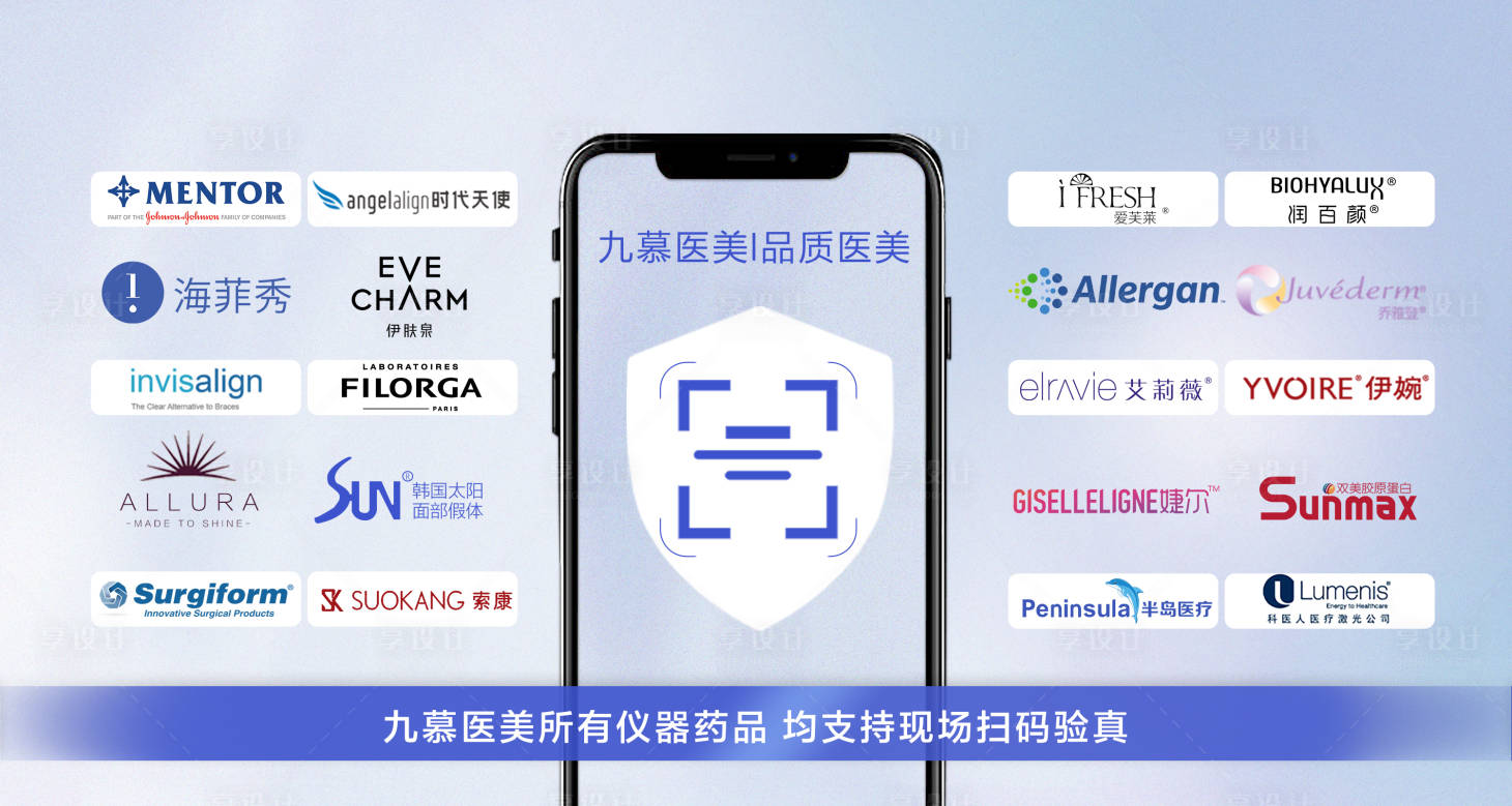 源文件下載【享設計】搜索編號：91890016802702808【掃碼驗真】
