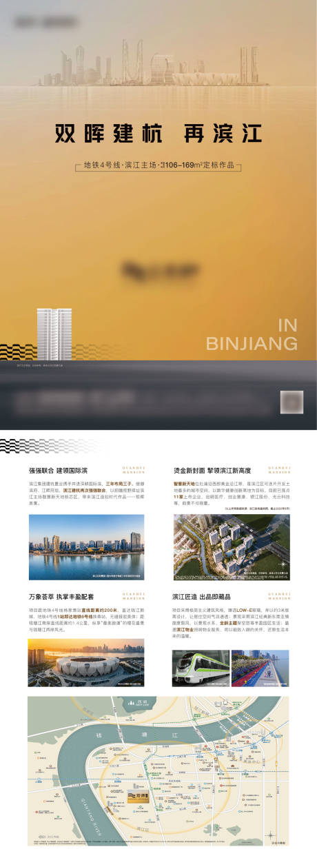 源文件下載【地產(chǎn) 】編號：24890016414479809