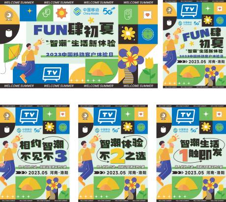 源文件下载【活动  】编号：76050016599576245