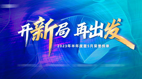 源文件下载【会议】编号：45840016463548290