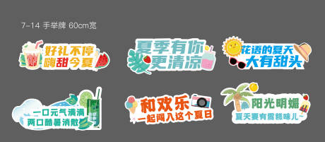 源文件下载【合影手举牌】编号：78990016453671140