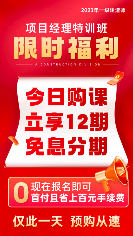 源文件下载【限时福利】编号：55140016779909811