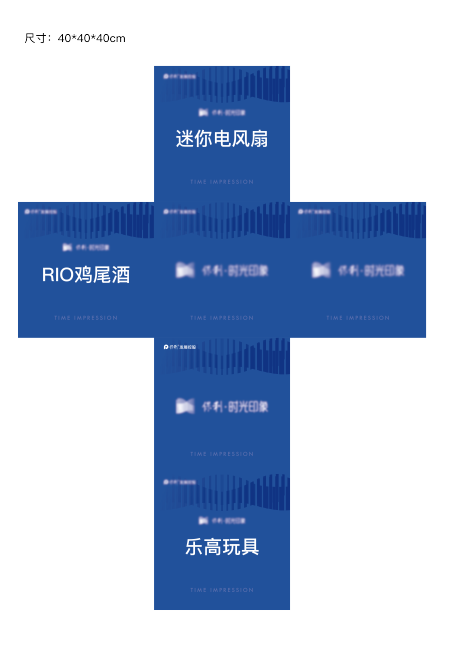 源文件下載【享設(shè)計】搜索編號：52160016699663787【抽獎箱】