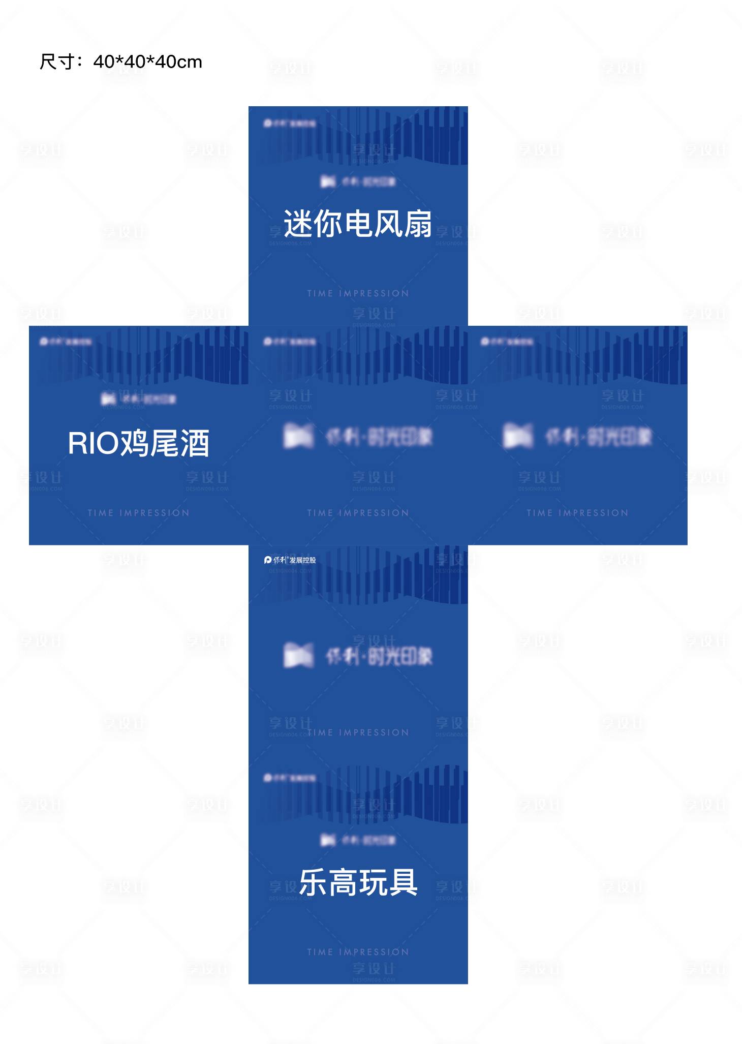 源文件下載【享設計】搜索編號：52160016699663787【抽獎箱】